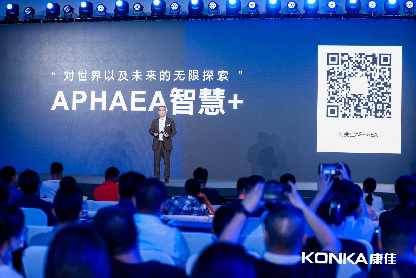 康佳APHAEA Mini LED电视首发星曜屏，引领显示技术新潮流