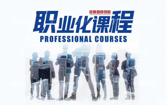 高效团队建设策略：从沟通到协作的全面指南