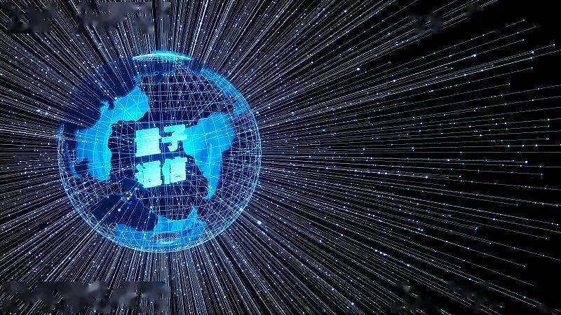 我国量子通信干线开通：开启信息安全全新纪元