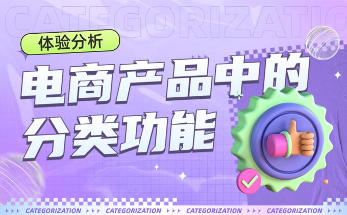 深入解读电商ERP系统中的订单处理模块及其关键步骤