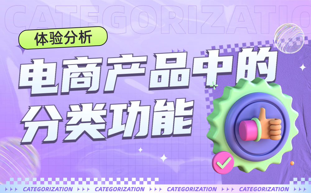 深入解读电商ERP系统中的订单处理模块及其关键步骤