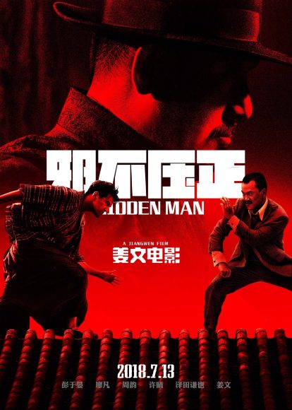 国产佳作《黑神话:悟空》喜迎千万销量里程碑