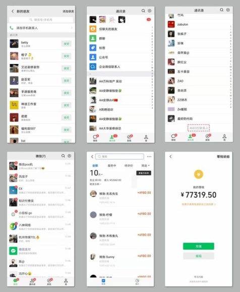 解锁私域流量用户激活新思路：策略分享与经验总结