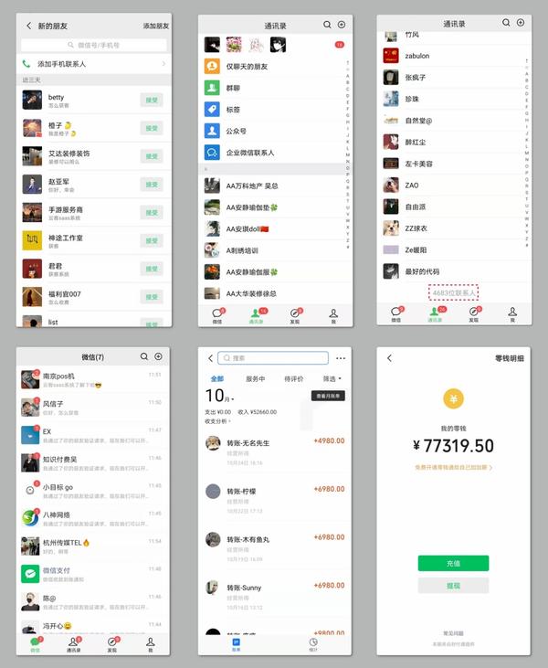 解锁私域流量用户激活新思路：策略分享与经验总结