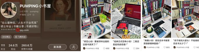 小红书笔记被降权了？探究背后原因并提供实用解决之道