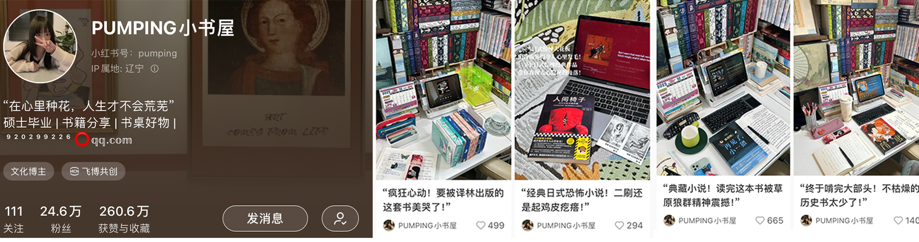 小红书笔记被降权了？探究背后原因并提供实用解决之道