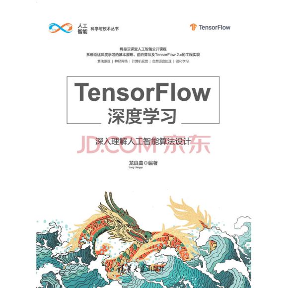 深入了解京东POP店铺运营中的成本管控之道