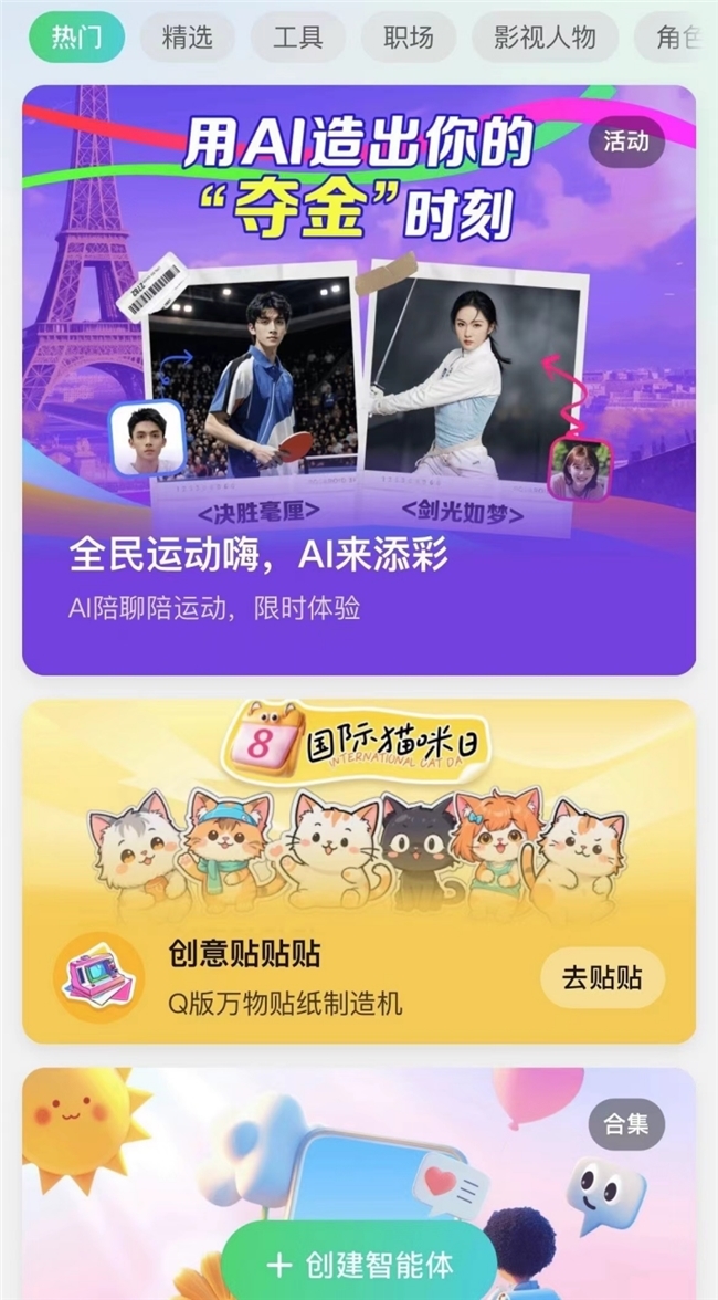 腾讯元宝背后的商业秘密：揭秘其真实价值与使用场景