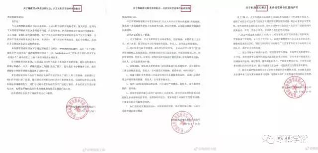 品牌公关声明撰写全攻略：从构思到发布的完整流程