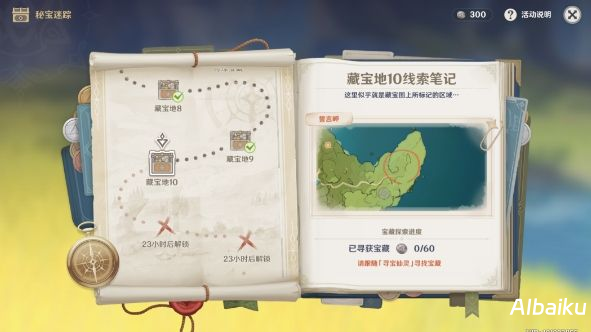 宝藏之地！这些版权素材网站不容错过