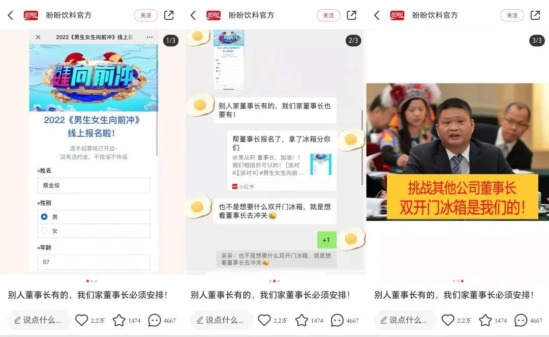 粉丝增长与商业化变现