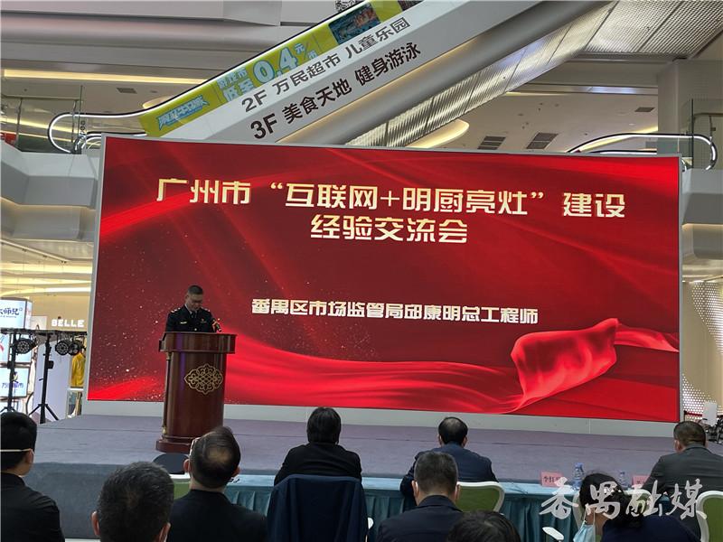 广州颁发首个全无人测试牌照给滴滴自动驾驶，开启智能出行新纪元