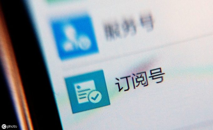 全面解析微信小程序电商运营中的关键环节