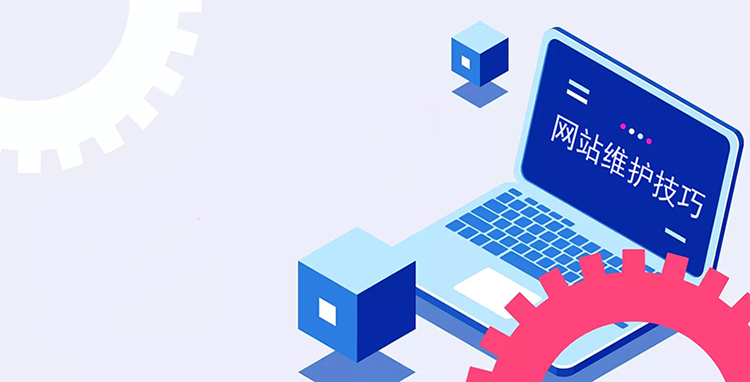 网站维护秘籍：每月不容错过的10项关键任务