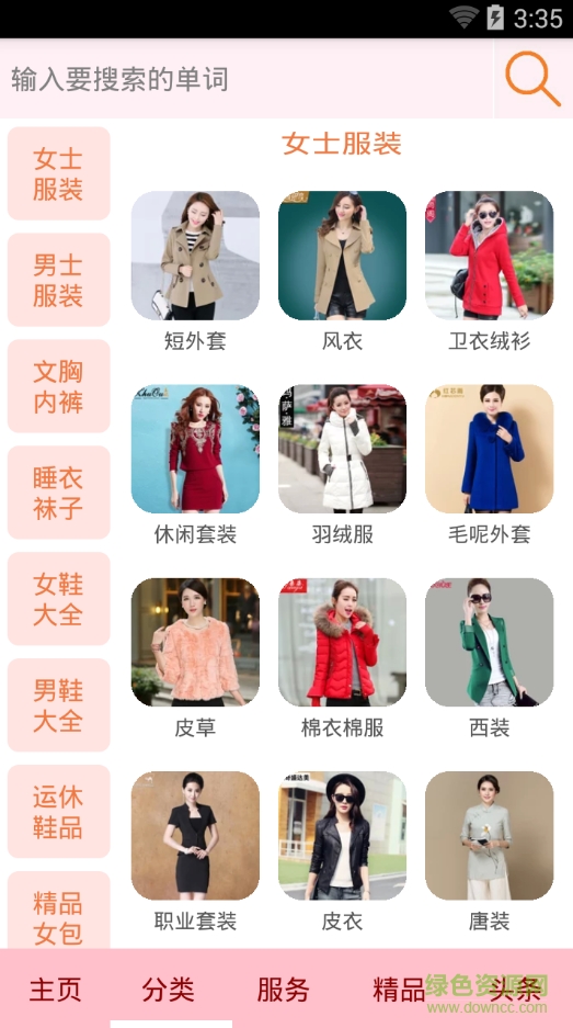 淘宝逛逛达人合作策略指南：解锁流量与转化的密码