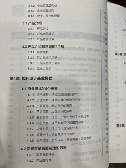 如何撰写一份有效的抖音电商达人合作合同