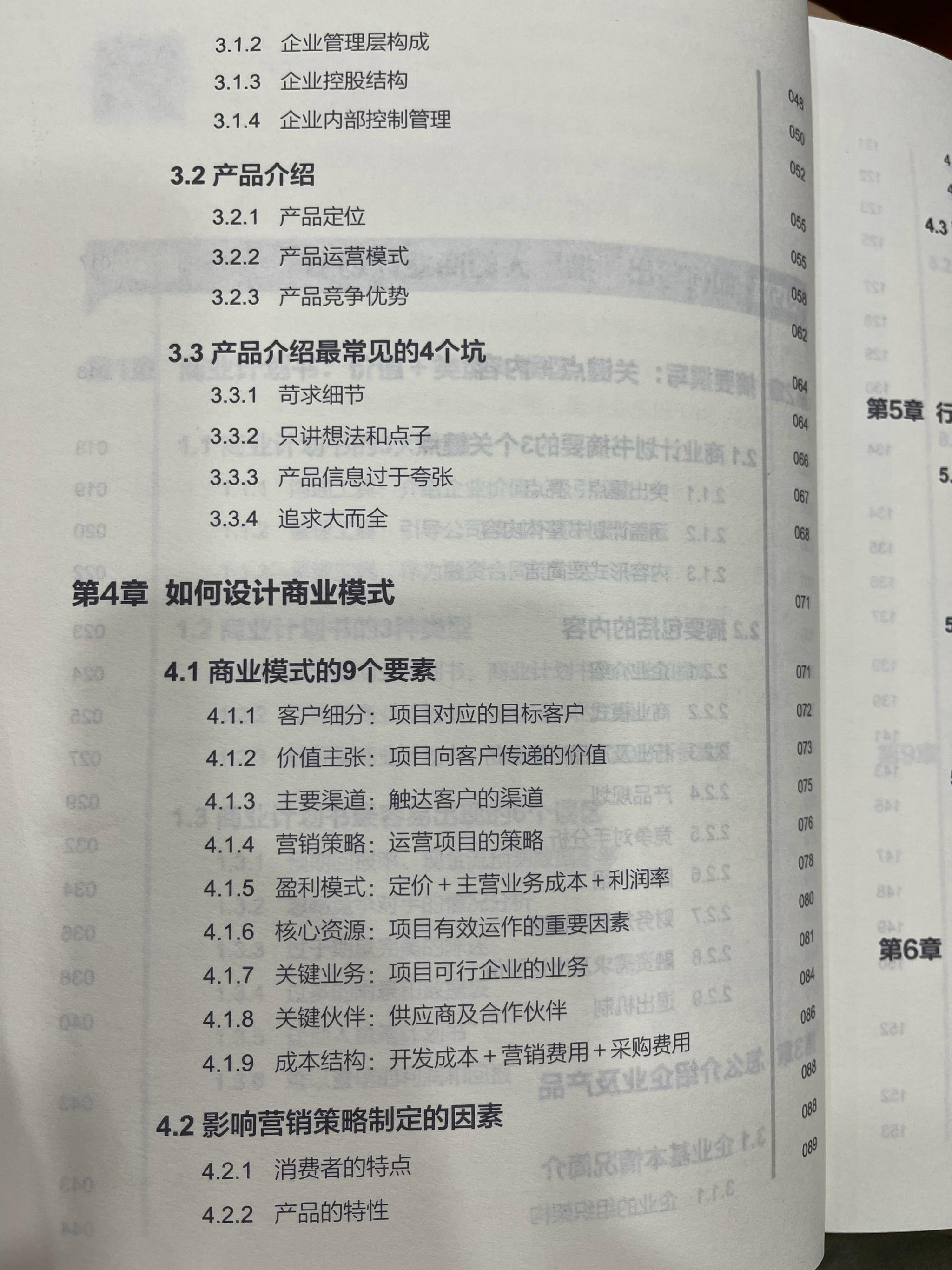 如何撰写一份有效的抖音电商达人合作合同