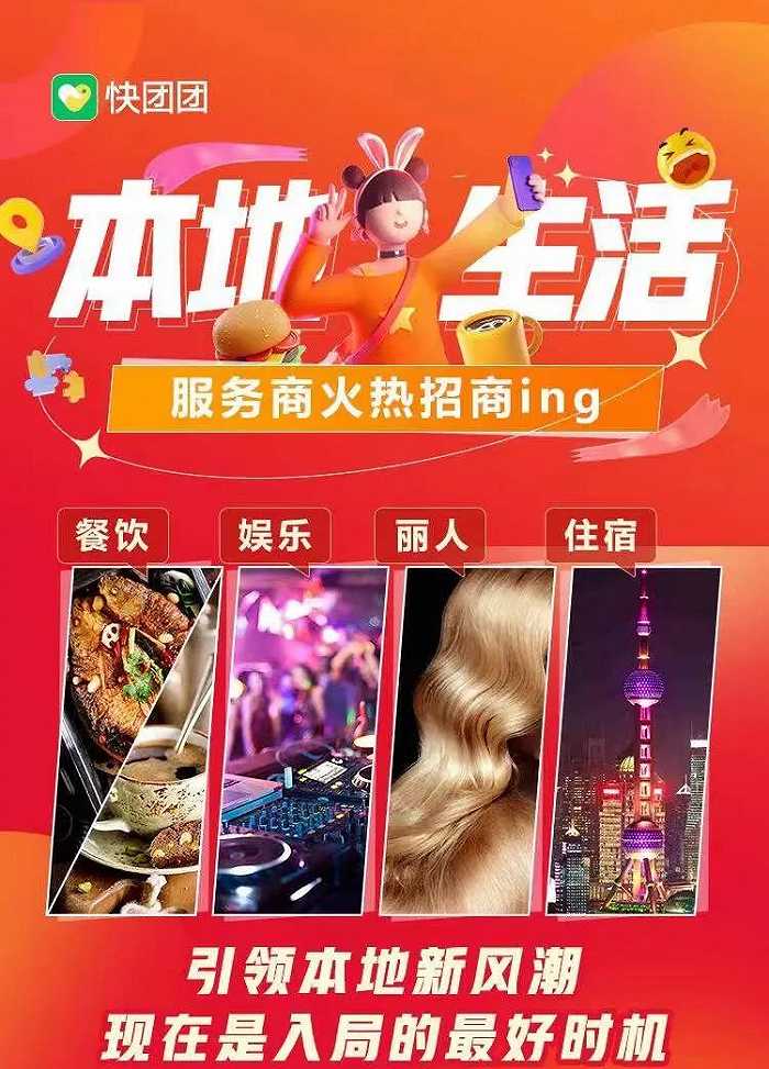 拼多多活动大促备战指南