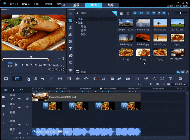 剪辑节奏控制方法:打造视觉盛宴的秘诀