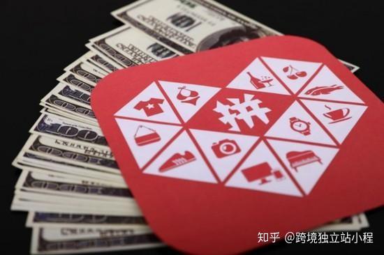 深入了解拼多多活动:把握时间节点,轻松报名成功