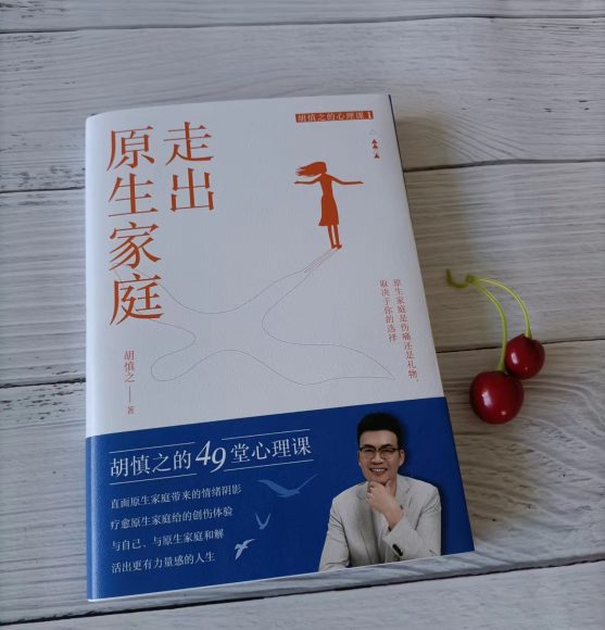 告别亲密关系：恋爱中的男女朋友如何降至普通朋友