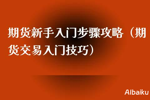 新手入门？资深玩家？这份拍摄设备选购指南满足你！