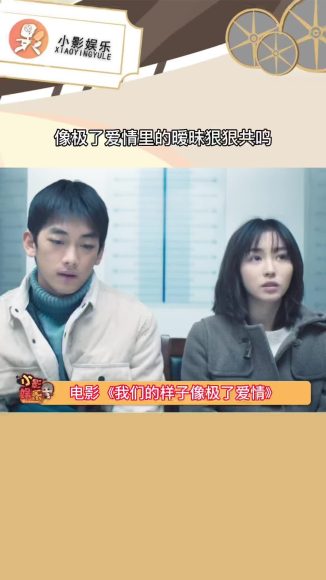 在爱情里，我们都在寻找付出与索取之间的完美平衡