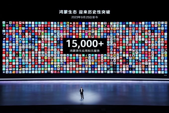 华为鸿蒙NEXT发布：纯血鸿蒙设备用户数突破2亿大关