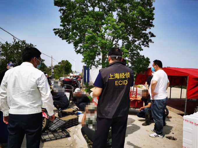 涉嫌非法收购珍贵、濒危野生动物罪