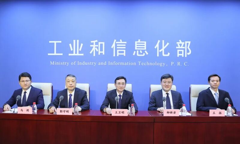 工信部发布AI生成内容标识新规：确保信息真实与透明