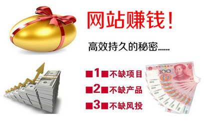 网站赚钱攻略：探索6种主流变现方式