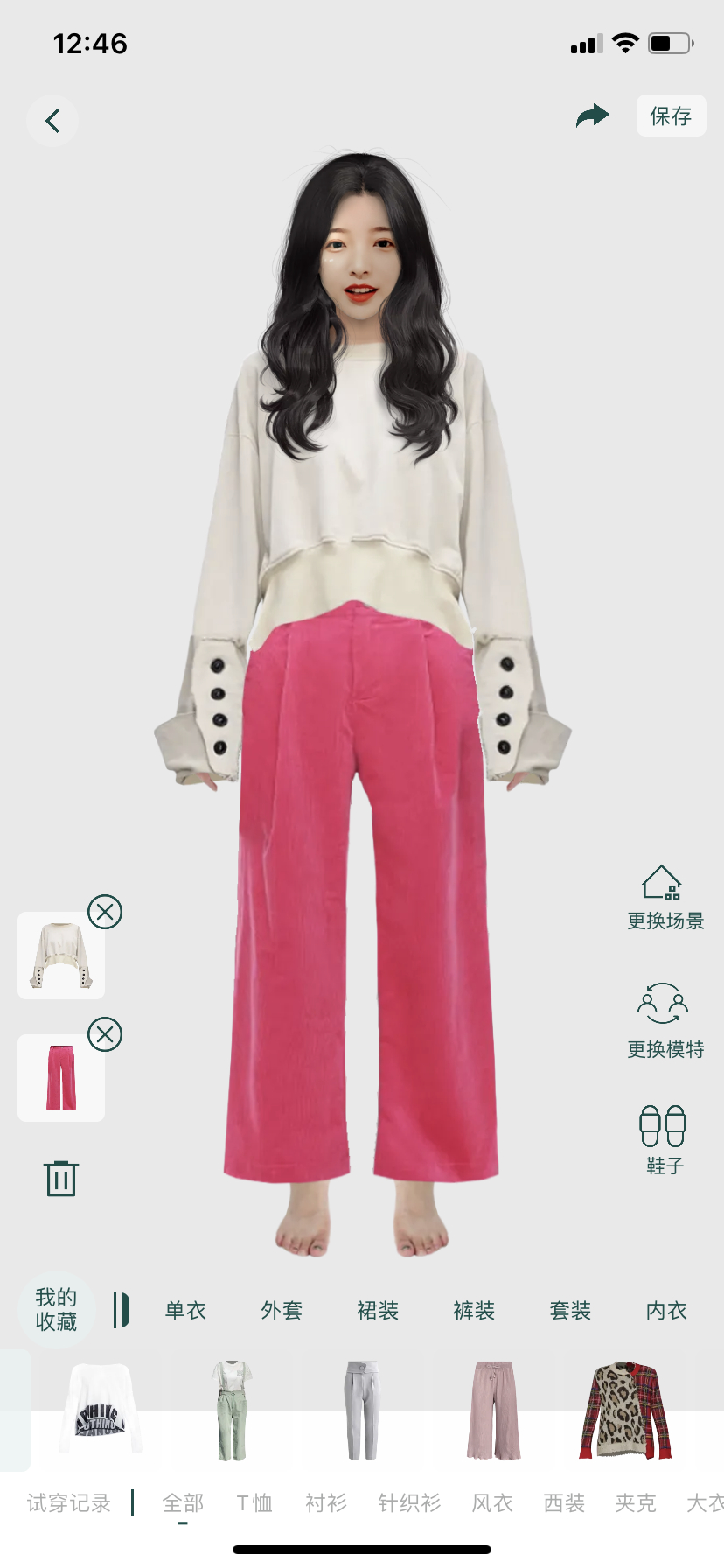 VR虚拟试衣技术助力电商：开启购物新体验