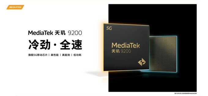 解析联发科天玑9400：3nm工艺引领未来智能手机性能新高度