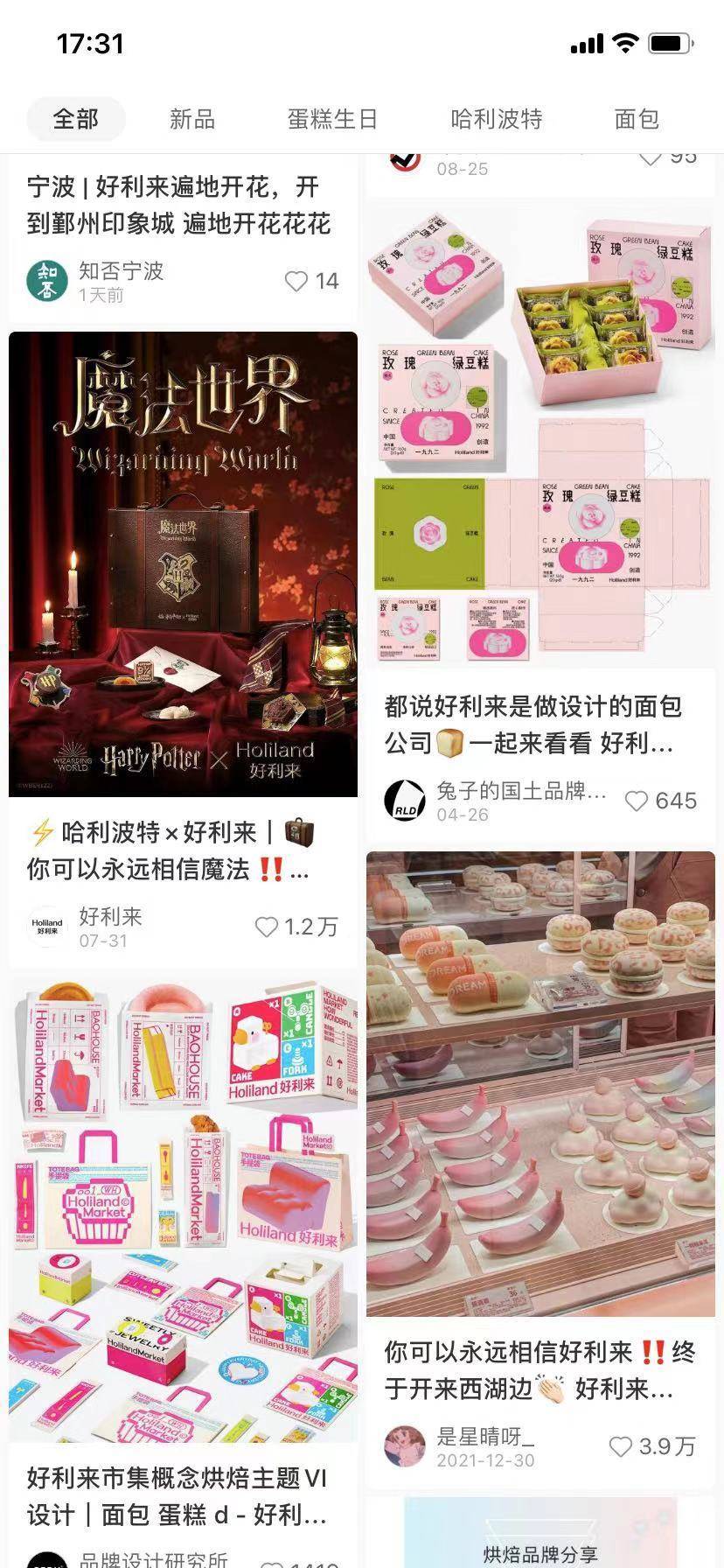 小红书品牌合作人筛选技巧：提升合作成功率的关键点