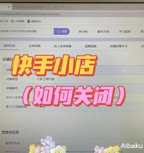 从零开始掌握KPI制定艺术：方法与案例分享