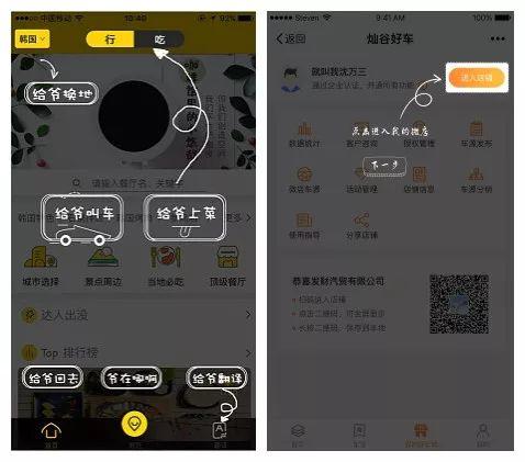 设置变现引导路径