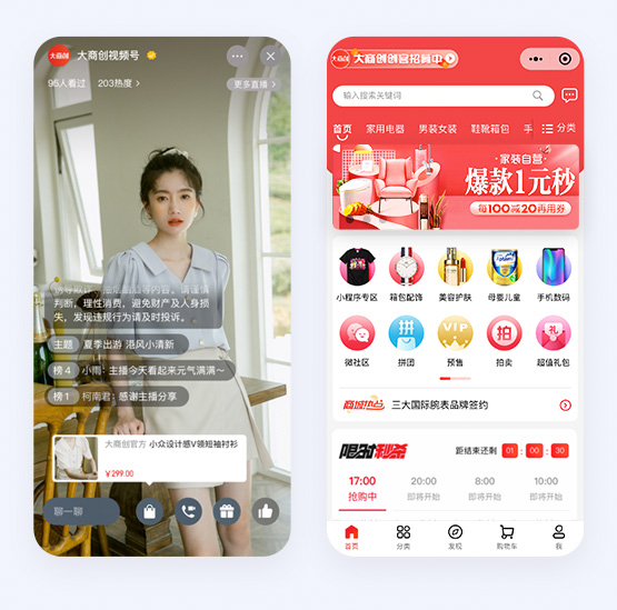 视频号电商短视频标题的艺术：吸引眼球的绝妙方法
