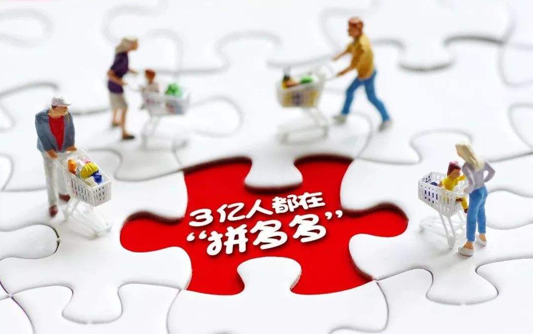 拼多多各场景下的推广黄金时段揭秘与应用技巧