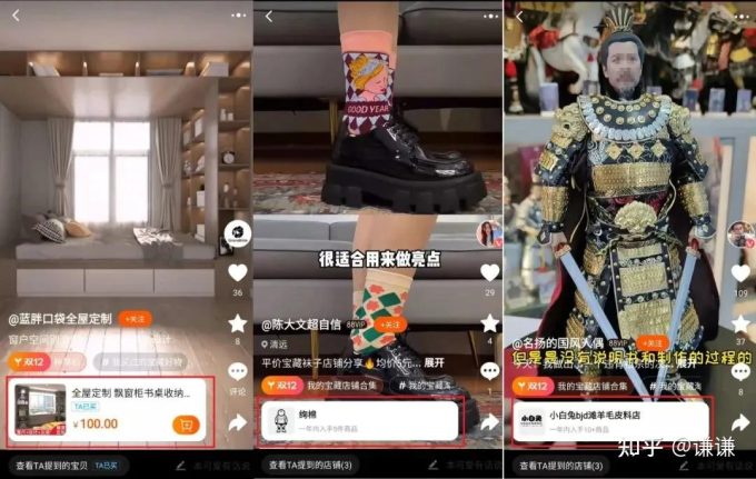 淘宝逛逛内容审核规则详解：确保平台内容健康绿色