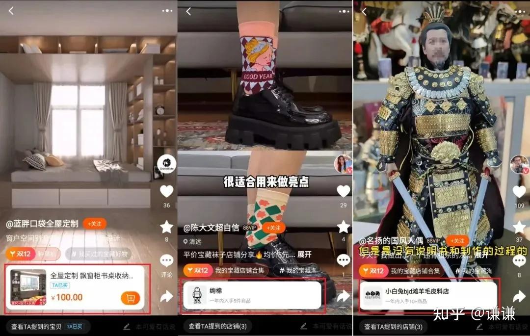淘宝逛逛内容审核规则详解：确保平台内容健康绿色