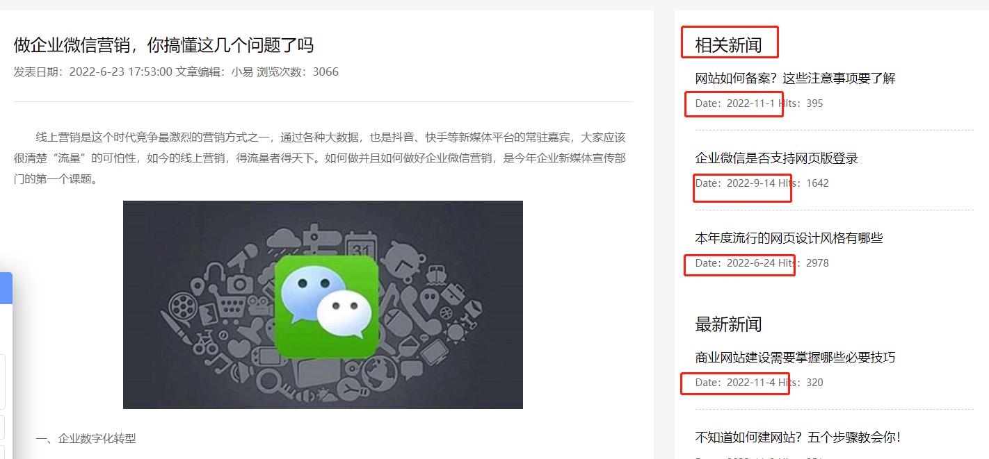 网站内容更新秘籍:保持新鲜度的五大创新技巧