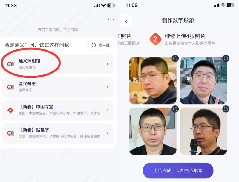 通义千问上线：AI助手如何改变我们的生活与工作方式