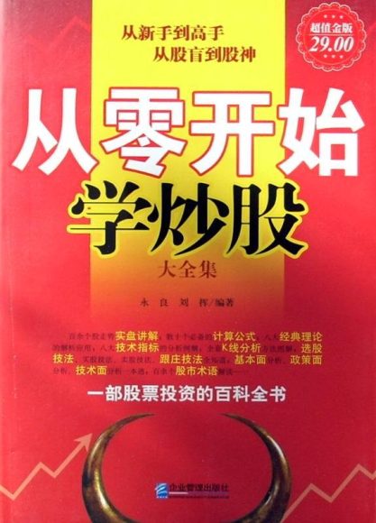 从零开始了解快手小店商品上架规范