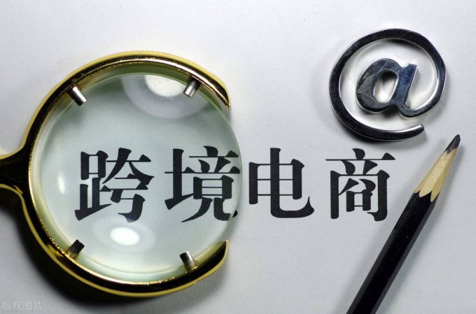 揭秘跨境电商独立站转化率优化技巧，助你提升业绩