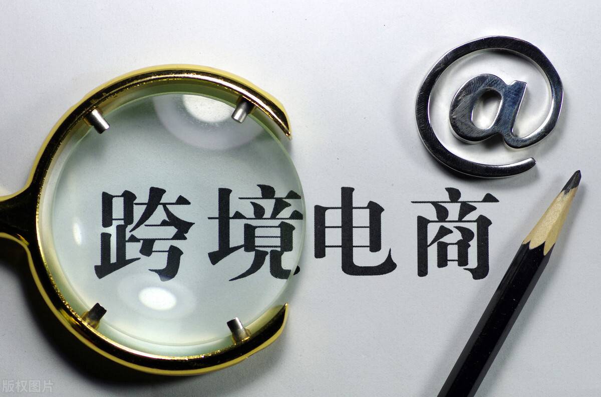 揭秘跨境电商独立站转化率优化技巧，助你提升业绩