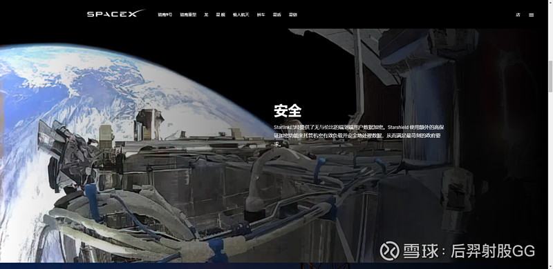 探索太空互联网领域的竞争格局