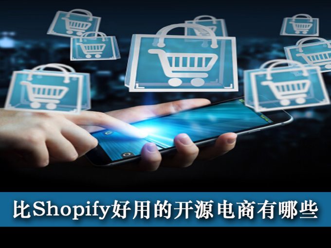 跨境电商独立站SEO工具全面解析：提升网站排名的秘密武器