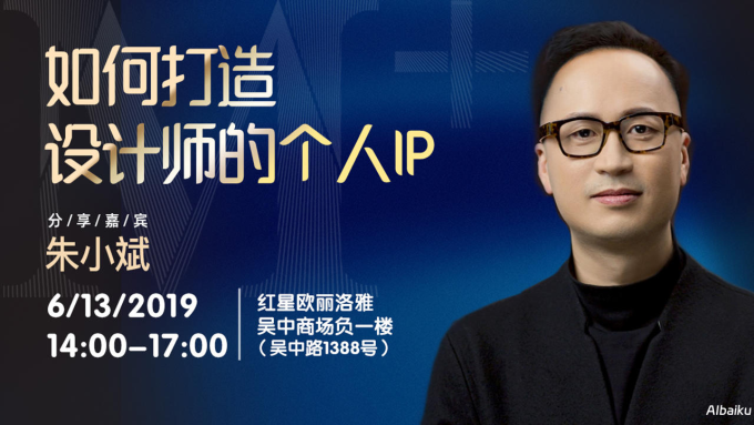 个人IP打造秘籍：循序渐进的四步法解析