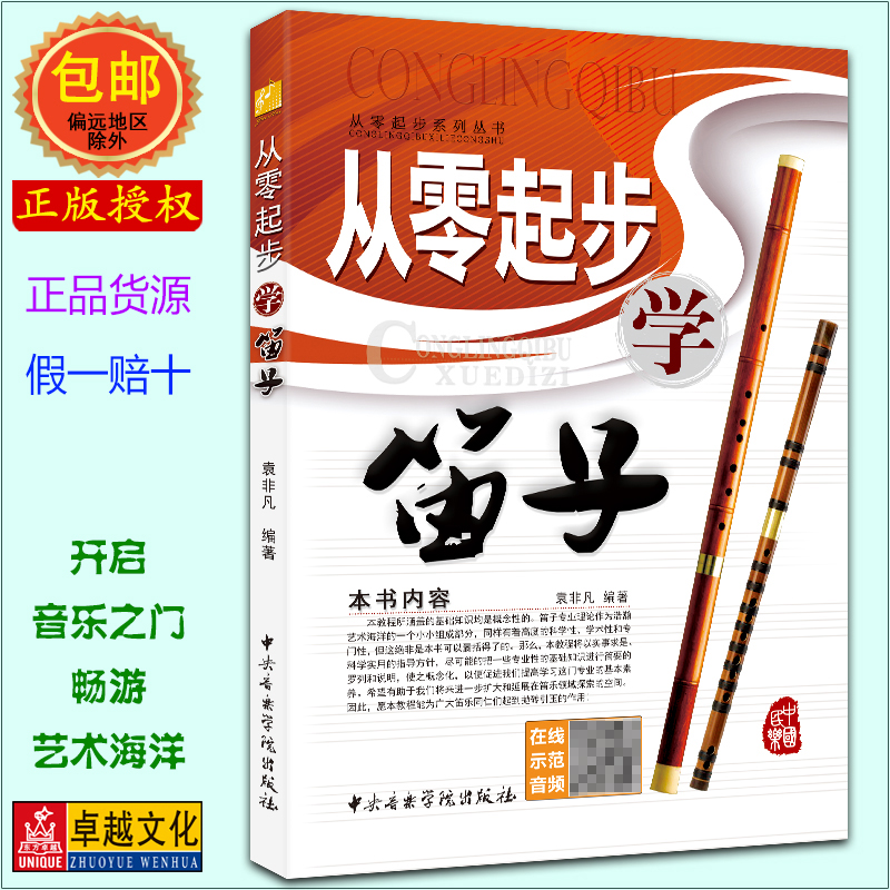 从零学起:详细教程助你亲手打造专属个人网站