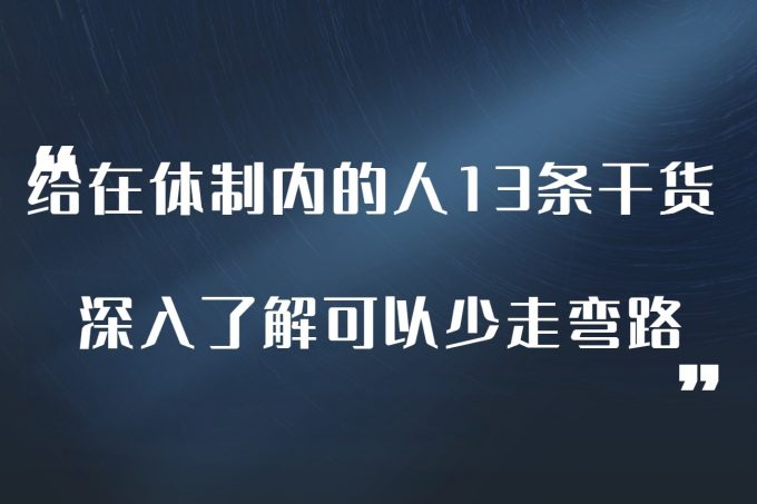 深入了解视频号电商直播中的流量获取之道